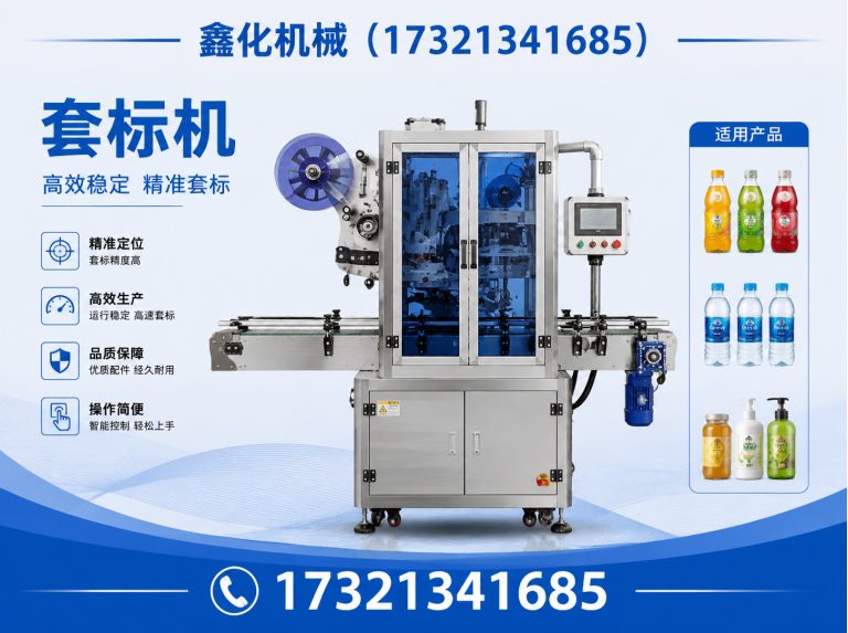 长宁区上海包装设备展示图
